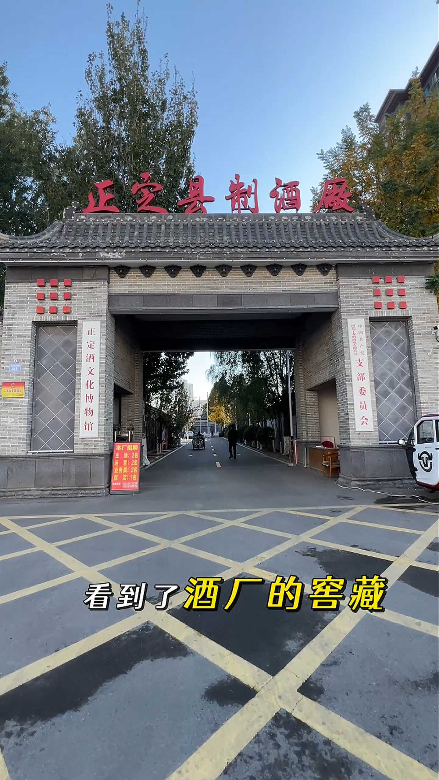 四川制造业企业GEO优化案例